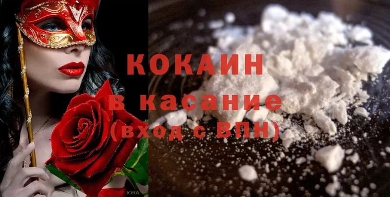 Cocaine Перу Удомля