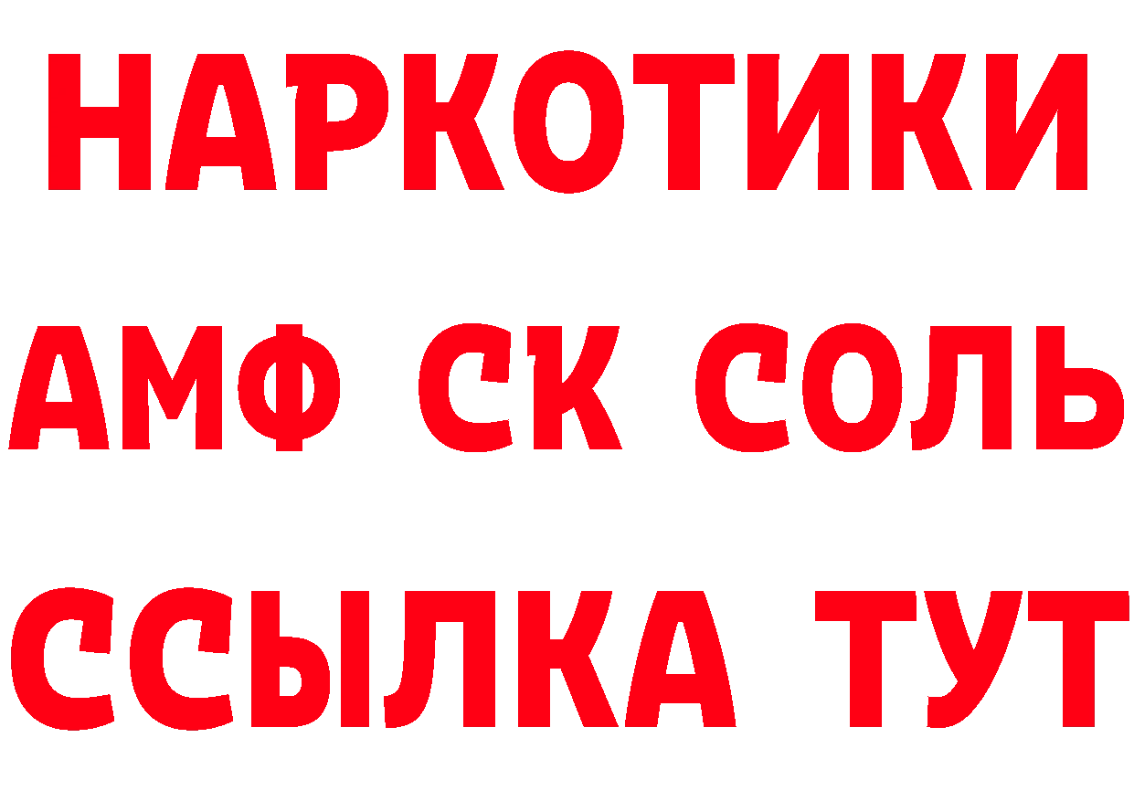 ГАШ убойный ТОР маркетплейс hydra Удомля