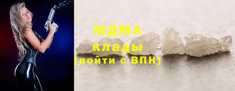 МДМА Molly  закладка  Удомля 